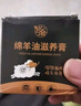 兴洽绵羊油 上光滋养真皮保养油皮包皮衣补色擦鞋神器黑色皮鞋油90ML 实拍图