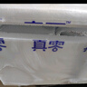 真零酸奶0添加蔗糖代糖1kg*2桶赠畅燃料包 源头直发 包邮 实拍图