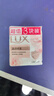 力士（LUX）靓肤香皂三块装 盈润焕采100gx3 实拍图