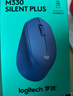 罗技（Logitech）M330 静音鼠标 无线鼠标 办公鼠标 右手鼠标 蓝色 带无线2.4G接收器 实拍图