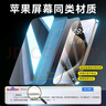 倍思 适用苹果15ProMax钢化膜iPhone15ProMax手机膜超瓷晶防尘防摔抗指纹超薄全覆盖无尘仓 高清2片装 实拍图
