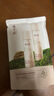 溪木源层孔菌控油舒缓水乳（精华水15ml+精华乳15ml）旅行装 实拍图