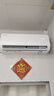 TCL京东联名2匹新一级能效真省电SE挂机省电空调冷暖变频KFR-46GW/JD21+B1国家补贴以旧换新 实拍图
