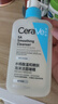 适乐肤（CeraVe）水杨酸嫩肤洁面啫喱236ml(去角质黑头清洁毛孔男女氨基酸洗面奶) 实拍图
