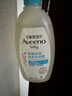 艾惟诺（Aveeno）艾维诺儿童沐浴露洗发水二合一婴儿洗发水宝宝沐浴乳燕麦532ml 实拍图