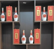 茅台（MOUTAI）茅台集团 台源 酱香型白酒 53度 500ml*6 整箱装 实拍图