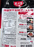 好人家麻婆豆腐调料 四川民间传统麻辣风味调味品80g 2-3人份 实拍图