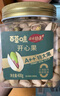 百草味本味甄果高端开心果400g 每日坚果干果零食大颗粒无漂白罐装送礼 实拍图