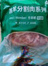 东来顺X1号会员店联名款 羔羊原切羊蝎子3斤 火锅羊脊骨 内蒙羊肉 实拍图