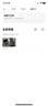 闪迪（SanDisk）256GB TF（MicroSD）内存卡 A1 U1 C10 至尊高速移动版存储卡 读速150MB/s 手机平板游戏机内存卡 实拍图