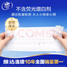 维达（Vinda）有芯卷纸 蓝色经典4层200克*27卷 高克重 卫生纸 卷筒纸纸巾 整箱 实拍图