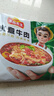 冻品先生 安井 水煮牛肉 309g 优选牛后腿肉 熟食川菜方便菜冷冻料理包 实拍图