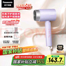 松下（Panasonic）【国家补贴】负离子电吹风机筒高速家用低噪速干护发不伤发学生宿舍送女友礼物EH-WNE5K 实拍图