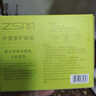 珍视明叶黄素护眼贴少年型45对 青少年学生儿童通用眼部冷敷眼膜贴 实拍图
