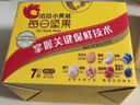 洽洽小黄袋175g/25g*7日装每日坚果孕妇零食儿童零食坚果礼盒恰恰 实拍图