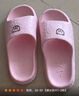 厚底小熊eva拖鞋简约清新马卡龙色男女款家居拖鞋拖鞋男拖鞋女 粉色 40-41 【建议拍大1-2码】 实拍图