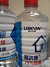 利尔康75%医用酒精95%高浓度乙醇消毒液大桶皮肤伤口燃烧拔罐火疗酒精灯 【利尔康品牌75%】500ml*5瓶装 实拍图