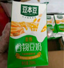 豆本豆唯甄谷物豆奶250ml*24盒 2.3g植物蛋白饮料谷物早餐奶礼盒装整箱 实拍图