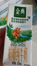 伊利金典3.8g乳蛋白 双限定娟姗纯牛奶锡林郭勒牧场整箱250ml*12盒 实拍图