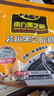 南方黑芝麻 核桃黑芝麻糊600g 五谷粉健身代餐【新老包装随机发货】 实拍图