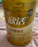 伊利联合北京同仁堂 欣活纾糖膳底中老年低GI奶粉800g 高蛋白 0蔗糖 实拍图