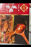老诚一锅筋头巴脑微麻微辣2.4斤牛肉牛蹄筋原汤火锅加热即食夜宵方便菜肴 实拍图