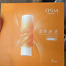 欧诗漫（OSM）澎弹光透双膜组面膜褪红淡纹紧致 5片/盒 圣诞礼物送女友 实拍图