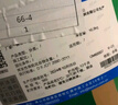 科顺（CKS）室内防水涂料毛坯房卫生间补漏浴室墙面地面柔性科顺300 实拍图