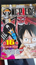 航海王总集篇 第12345678910-16卷可选 海贼王漫画书全套1-101册尾田荣一郎海盗王路飞海贼王漫画日本热血动漫新华文轩正版 航海王总集篇 第十六卷 普通版 实拍图