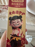 兔头妈妈哪吒联名 高纯奥拉氟儿童牙膏4支温和防蛀不辣口3-6-12岁 实拍图