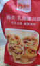 俏侬 蛋挞套装1.6kg 蛋挞皮30只+挞液500g*2（动物淡奶油+牛奶≥70%） 实拍图