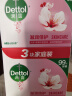 滴露（Dettol）香皂滋润倍护3块装 洗手皂肥皂抑菌 沐浴洗发皂洗澡洗脸男士儿童 实拍图
