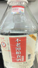 不老潭粮食酒 泸州糯红高粱桶装高度浓香型散装白酒纯粮壹号 52度 2.5L 实拍图