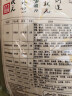 诸老大粽子礼袋中华老字号粽乐8粽8味950g量贩礼袋1.9斤端午节粽子送礼 实拍图