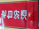 汾酒 老白汾10 清香型白酒 45度 475ml*6瓶 整箱装 送礼宴请 实拍图