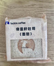 【超值限定】瑞幸咖啡 早餐狂欢7选1(下单前请与门店确认有无库存)  每人每天限购1单 15天有效 实拍图