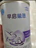 雀巢（Nestle） 早启能恩 特殊配方奶粉 早产低体重婴儿配方奶粉 400g 实拍图