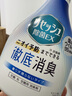 花王（KAO）衣物除味喷雾370ml 室内衣服鞋柜除菌防霉去异味除臭剂空气清新剂 实拍图
