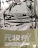 元牧希 厚切羔羊肉卷1斤 火锅食材切肥牛羊卷涮锅羊肉片烧烤国产生鲜 实拍图
