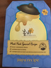 春雨（Papa recipe）蓝春雨提拉保湿面膜10片 焕亮熬夜肌韩国进口 母亲节礼物 实拍图