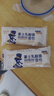 豪士面包乳酸菌850g 酸奶夹心小口袋早餐面包休闲零食礼盒送礼团购 实拍图