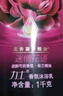 力士（LUX）依兰香沐浴露 霓光墨兰香持久留香沐浴乳1000g 实拍图