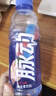 脉动玫瑰葡萄口味 600ML*15瓶 限定赏味低糖维生素运动饮料宋雨琦同款 实拍图