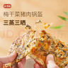粮源阁 梅干菜猪肉锅盔 冷冻面点 速食馅饼半成品儿童早餐 100g*5片*2袋 实拍图