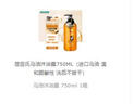 屈臣氏马油沐浴露750ML（进口马油 温和弱酸性 洗后不拔干） 实拍图