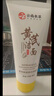 dyey黄芪洗面奶老国货护肤品控油深层清洁毛孔保湿透亮洁面乳 3支 实拍图