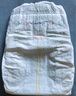 MOONY尤妮佳极上尝鲜装纸尿裤S25片(4-8kg)尿不湿极光薄透气散热 实拍图