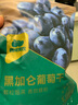 西域美农 黑加仑葡萄干250g 新疆特产大颗粒吐鲁番提子干孕妇零食烘焙原料 实拍图