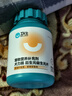 卫仕力肠片约400片 宠物狗狗益生菌肠胃宝微量元素肠胃助吸收益泰迪金毛肠道  实拍图