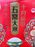 十月稻田 绿色食品 五常大米 当季新米 10斤（香米 东北大米 5公斤/十斤） 实拍图